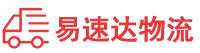 益阳到利通区物流公司